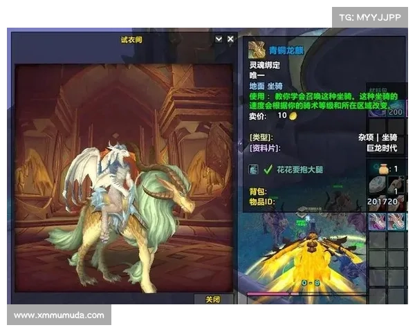 魔兽世界40级如何购买坐骑